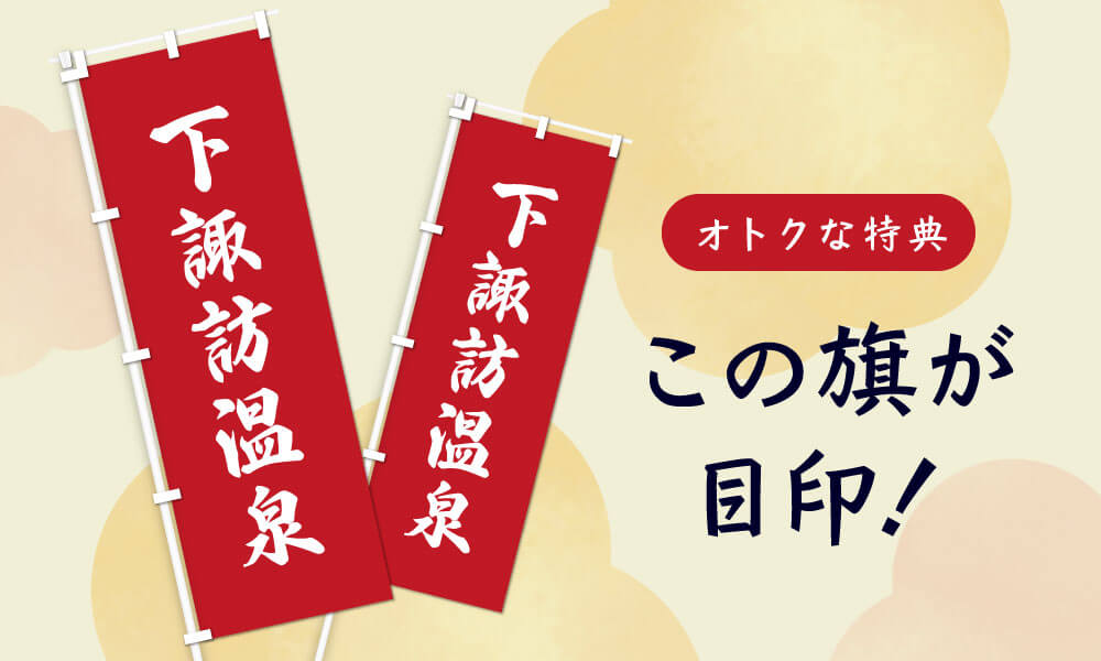 26noh-flag